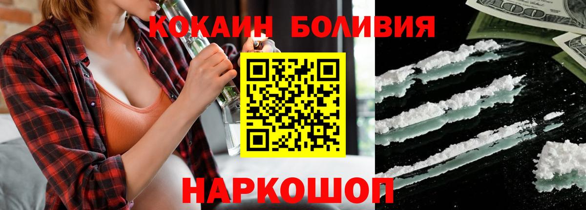 COCAIN 99% Приморско-Ахтарск