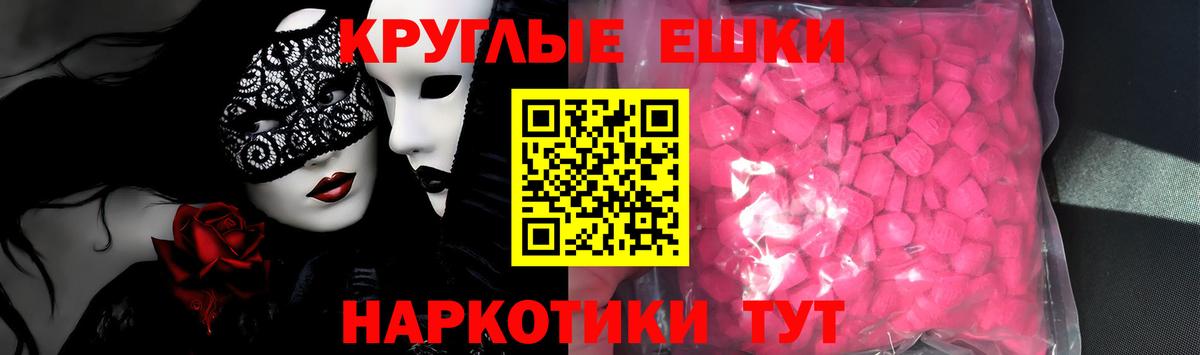 Ecstasy louis Vuitton  Вход с VPN  Экстази  ЭКСТАЗИ TESLA  купить наркотики цена  Приморско-Ахтарск 