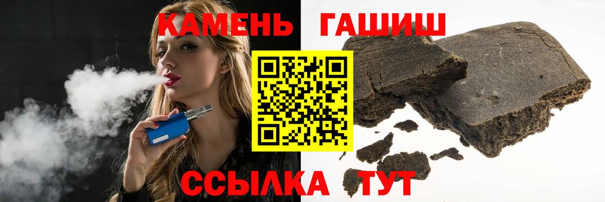Гашиш  Вход с VPN  ГАШИШ AMNESIA HAZE  Приморско-Ахтарск  ГАШ хэш 