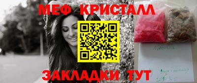 а пвп мука Бузулук