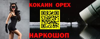 наркотики Бугуруслан