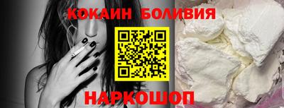 кокаин колумбия Будённовск