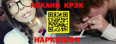 кокаин колумбия Будённовск