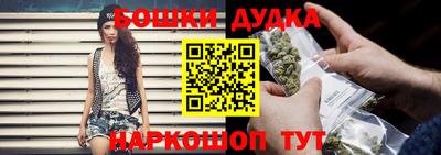 наркотики Бугуруслан