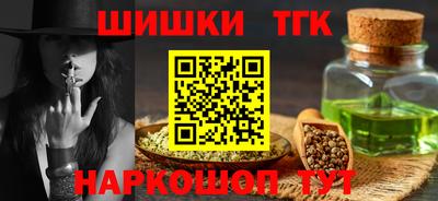 наркотики Бугуруслан