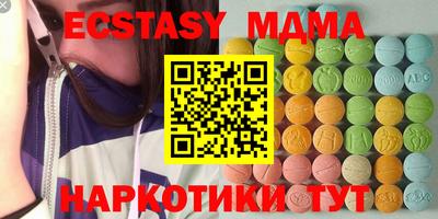наркотики Бугуруслан