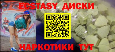 а пвп мука Бузулук