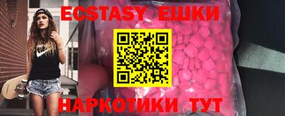 наркотики Бугуруслан