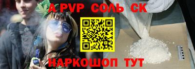 наркотики Бугуруслан
