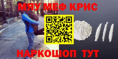 наркотики Бугуруслан