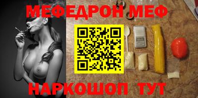 а пвп мука Бузулук