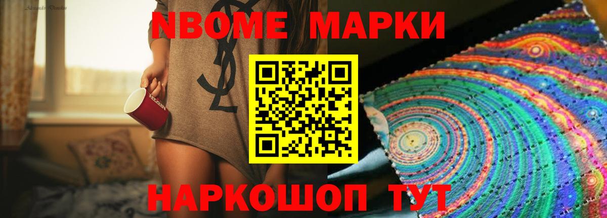 LSD-25 экстази ecstasy Приморско-Ахтарск