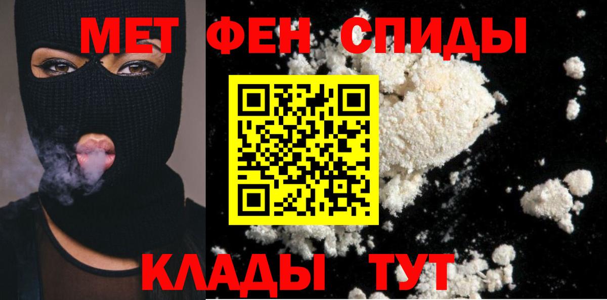 Приморско-Ахтарск  Метамфетамин пудра  Метамфетамин пудра  Вход с VPN 