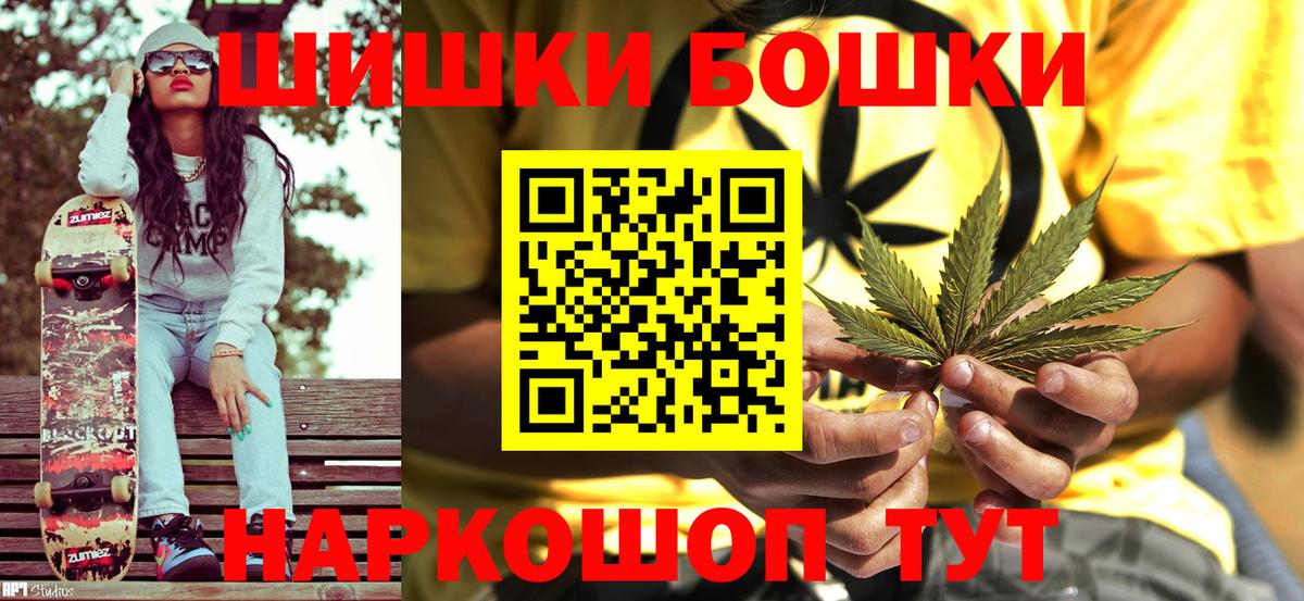 МАРИХУАНА AK-47  Вход с VPN  Приморско-Ахтарск  Канабис Ganja  Марихуана Bruce Banner  Конопля план 